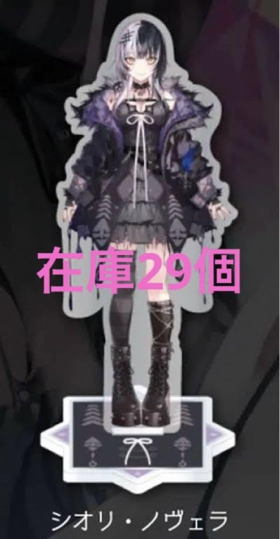 Amazon.co.jp: ホロ ライブ EN Advent シオリ ノヴェラ デビュー記念